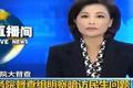 国务院：严查执法者任性用权、懒政怠政