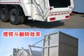 两种压缩式垃圾车，看完不再傻傻分不清