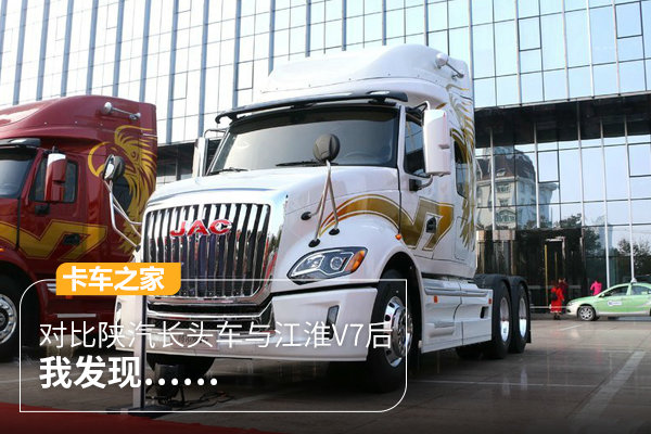 �Ա�������ͷ���뽭��V7���ҷ��֡���