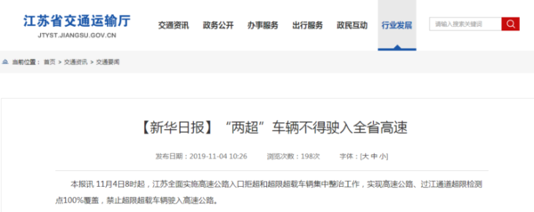 ��ؽ�������&nbsp;���޳��ػ���ֹ�����٣�