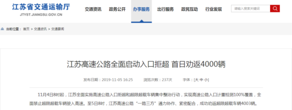 ��ؽ�������&nbsp;���޳��ػ���ֹ�����٣�