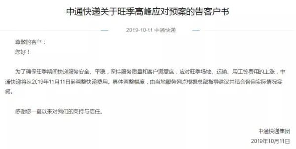 ��ؽ�������&nbsp;���޳��ػ���ֹ�����٣�