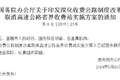 还能到明年吗?蓝牌轻卡:不知道不敢问啊