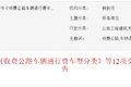 还能到明年吗?蓝牌轻卡:不知道不敢问啊