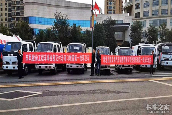 筑美老河口,环保放大招:首批东风福瑞卡环卫车精装上阵!