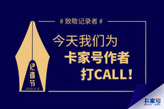 �¾���¼�ߣ�����Ϊ���Һ����ߴ�call!