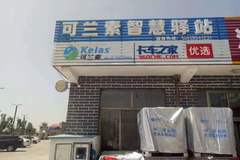 ȫ���ŵ�������ʡ��˫11��ٻ𱬽�����