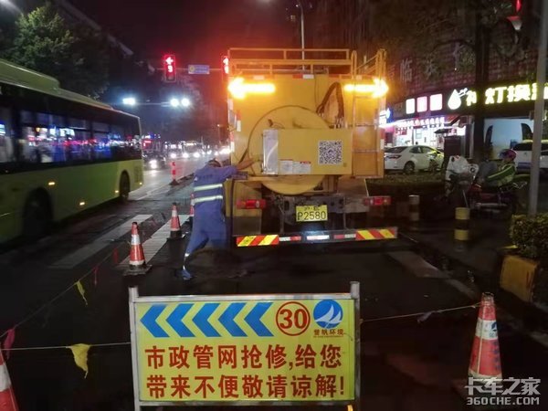不怕臟污，管道疏通吸污車為自己代言