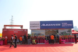 福田欧曼中山总代理 中山宇福汽贸隆重开业