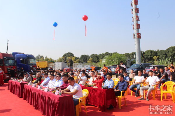 福田欧曼中山总代理 中山宇福汽贸隆重开业