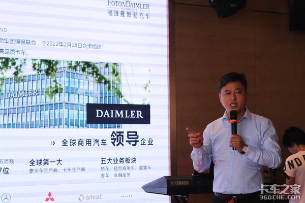 福田欧曼中山总代理 中山宇福汽贸隆重开业