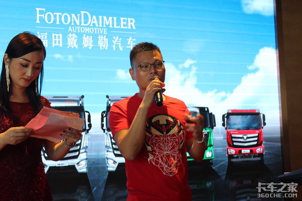 福田欧曼中山总代理 中山宇福汽贸隆重开业