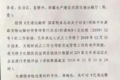 交通部大考：事关换发网络货运许可证