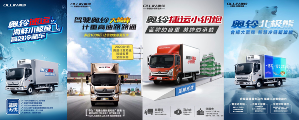 各路行业精英决战中原 谁能问鼎轻卡实况大师赛之巅?