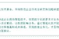 为物流赋能 5G+物联网将改变货运新业态