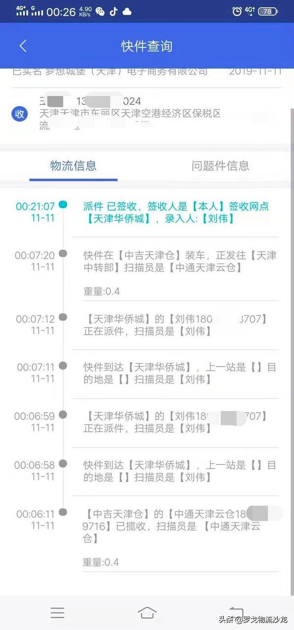 ˫ʮһ�����׵������н����&nbsp;&nbsp;˭�Ƶ�һ