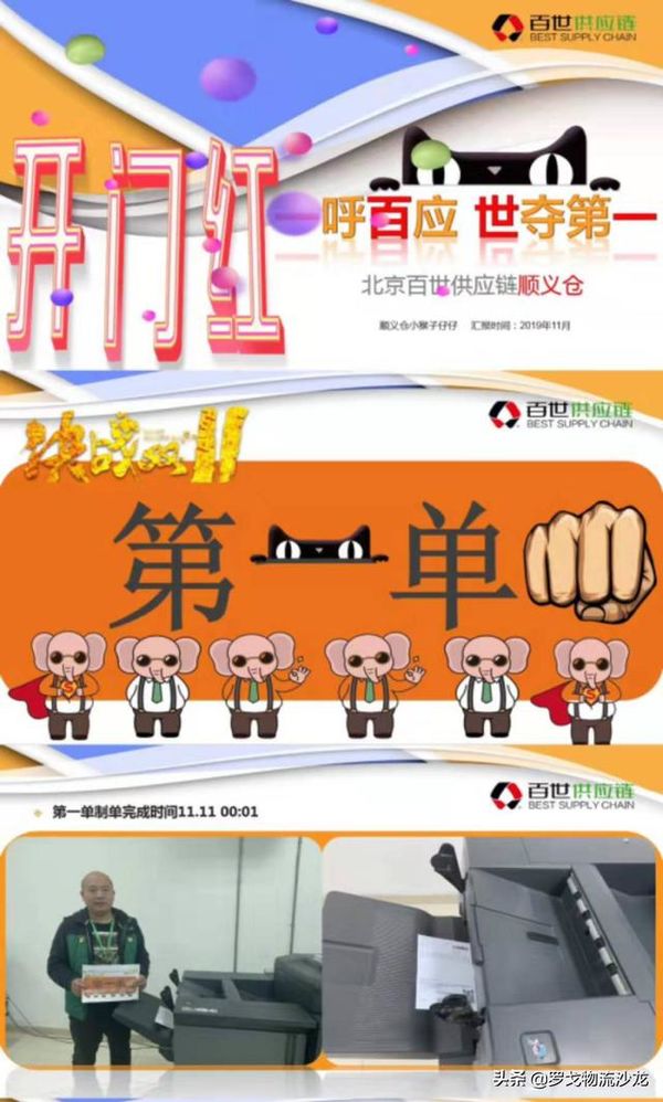 ˫ʮһ�����׵������н����&nbsp;&nbsp;˭�Ƶ�һ