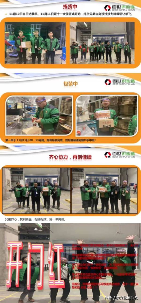 ˫ʮһ�����׵������н����&nbsp;&nbsp;˭�Ƶ�һ