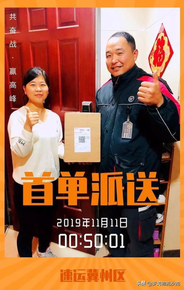 ˫ʮһ�����׵������н����&nbsp;&nbsp;˭�Ƶ�һ