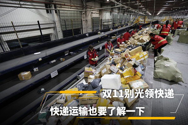 ˫11������ݣ��������ҲҪ�˽�һ��