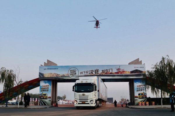 央视震撼报道!青汽车联网节油大赛为何引发了全民关注和参与!