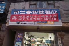 ����0.3Ԫ/L��ʡ��˫11����Ż��Ͳ�ͣ