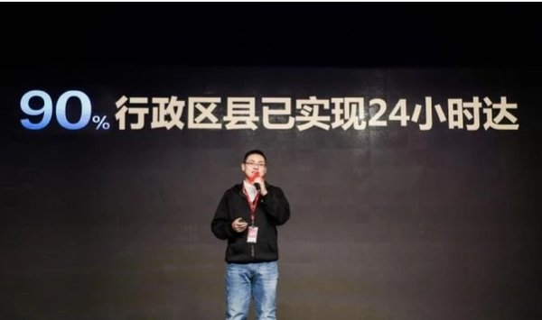 ����������˫ʮһʵ��90%����24Сʱ��