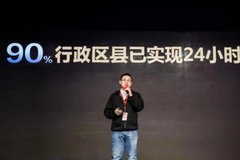 ����������˫ʮһʵ��90%����24Сʱ��