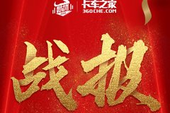 ˫11ս��������781̨��Ԥ�۽��9000��