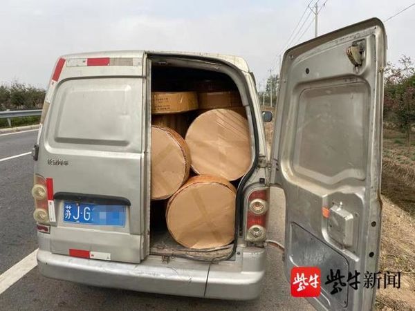 ��֤�����̻�����&nbsp;�ƶ�'ը����'���ػ�