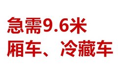 ˫11��س��˼۷��� 9.6m�ᳵһ������