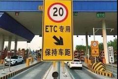 @����˾������װETC�� ��Щ����Ҫע��