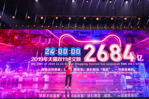 双十一电商交易额、订单数量屡创新高,卡车司机的运费为啥不涨反降?