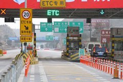 ʡETC ͣͨ