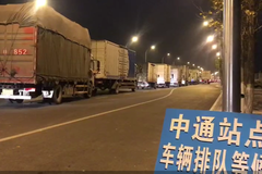 ˫ʮһ����ж�æ��ж�����Ŷ�2���