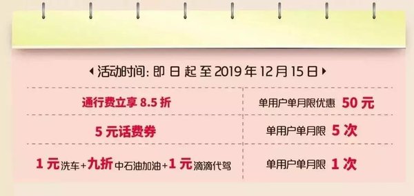 �㽭��������Ǯ�����ETC����Ȩ������