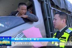 ���ǣ�����ƽ�����ʽ����ETC����ҵ��