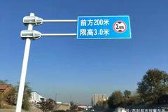 ��ɽ���Ʒᱱ·���޸߸� ��������ע��