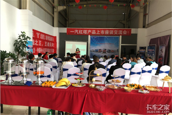 一汽红塔轻卡云内动力新品推介大理站