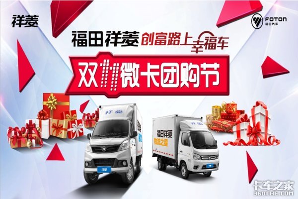 �������⡰˫11�Ź��ڡ�������Լ����