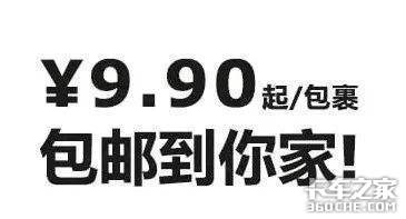 双11快递涨价?快递公司:高峰成本也是钱