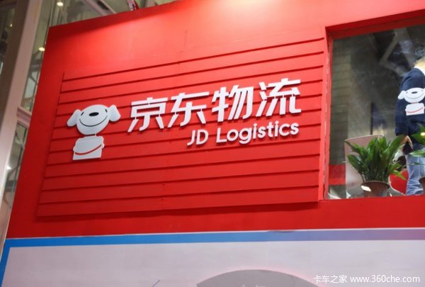 京东快递:双11当日业务单量同比增长超过13倍