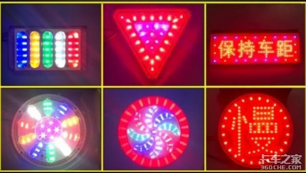 你以为装警示爆闪灯就能保证行驶安全?