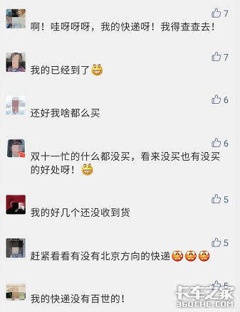 ���ٴ߿���ˣ����Ǵߵ���˾����������