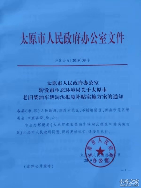 政企再度携手 江铃重新定义绿色物流