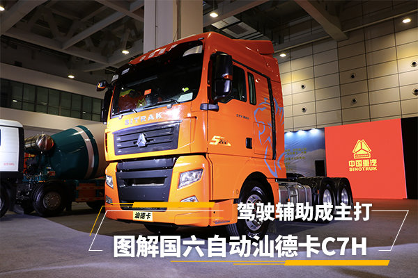 ��ʻ����������&nbsp;ͼ������Զ��ǵ¿�C7H