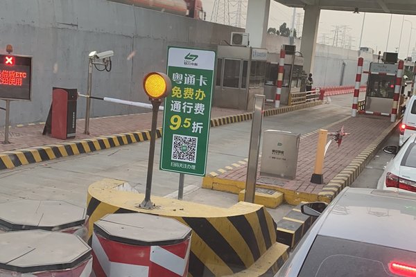 ETC车道越来越多 收费站前却排起了长龙