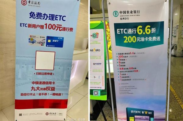 ETC车道越来越多 收费站前却排起了长龙