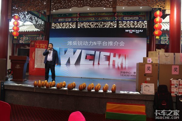 中国重汽HOWO轻卡、胜者潍王、国六潍柴菏泽站隆重上市