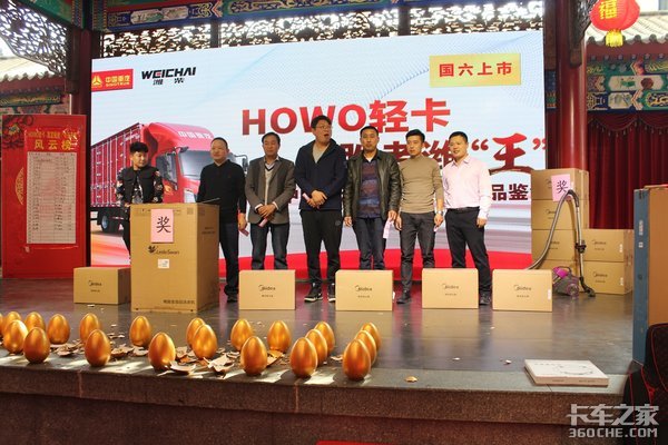 中国重汽HOWO轻卡、胜者潍王、国六潍柴菏泽站隆重上市